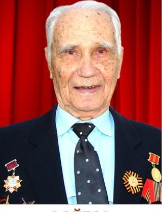 Войтов Филипп Павлович.